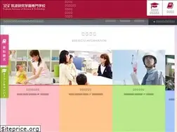 Sites similar to tist.ac.jp