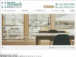 Sites similar to tistech.co.jp