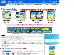 Sites similar to tiswim.jp