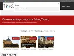 Sites similar to tita-travel.com