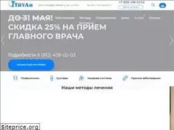 Sites similar to titan-clinic.ru