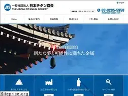 Sites similar to titan-japan.com