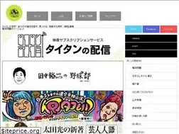 Sites similar to titan-net.co.jp