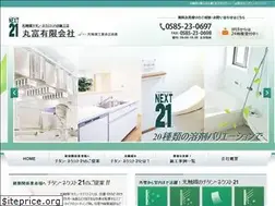 Sites similar to titan-next21.com