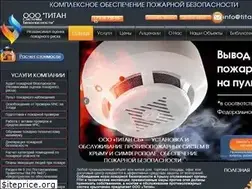 Sites similar to titan-sb.ru