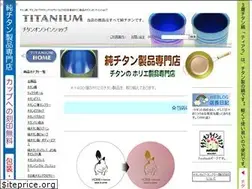 Sites similar to titan-shop.com