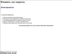 Sites similar to titan-stroi.ru