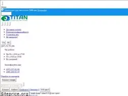 Sites similar to titan.co.ua
