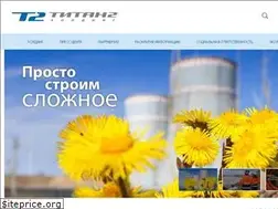 Sites similar to titan2.ru