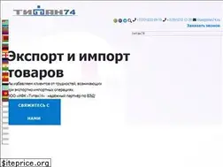 Sites similar to titan74.ru