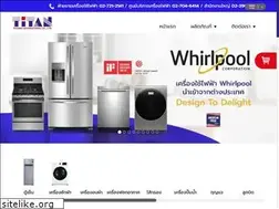 Sites similar to titanco.co.th
