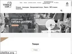 Sites similar to titancup.com.ua