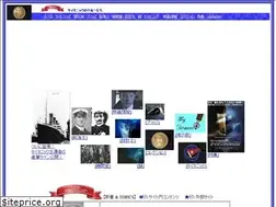 Sites similar to titanicjp.com