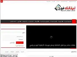 Sites similar to titanicphone.com