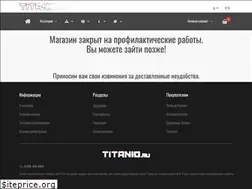 Sites similar to titanio.ru