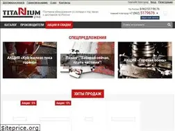 Sites similar to titaniumgroup.ru