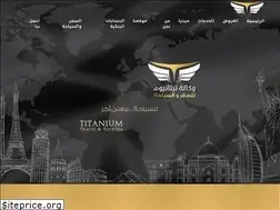 Sites similar to titaniumksa.com