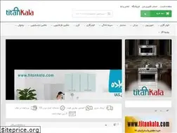 Sites similar to titankala.com