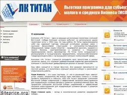 Sites similar to titanleasing.ru
