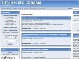 Sites similar to titanmet.ru