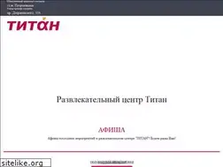 Sites similar to titanminsk.by