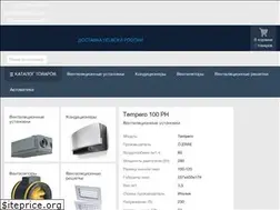 Sites similar to titann.spb.ru