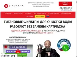 Sites similar to titanof.ru