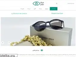 Sites similar to titanoptics.com
