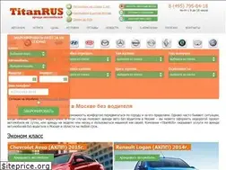 Sites similar to titanprokat.ru