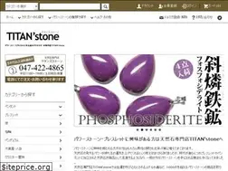 Sites similar to titans-stone.com
