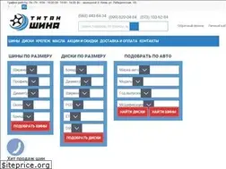 Sites similar to titanshina.ua