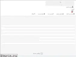Sites similar to titanstore.ir