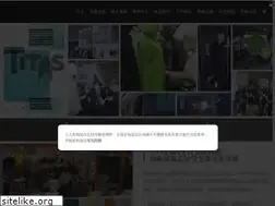 Sites similar to titas.tw