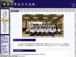 Sites similar to titech-kyudo.net