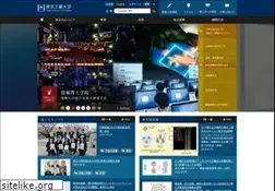 Sites similar to titech.ac.jp