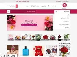 Sites similar to titigift.com