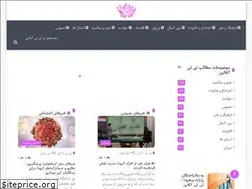 Sites similar to titionline.ir