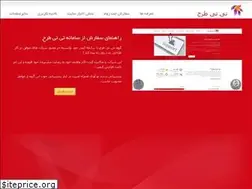 Sites similar to tititarh.ir