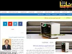 Sites similar to titmag.net.ye