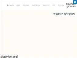 Sites similar to tito-italiano.co.il