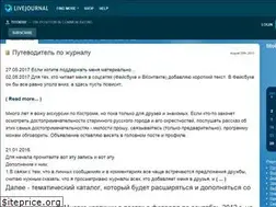 Sites similar to tito0107.livejournal.com