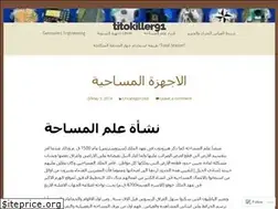Sites similar to titokiller91.wordpress.com