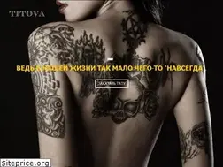 Sites similar to titovatattoo.by