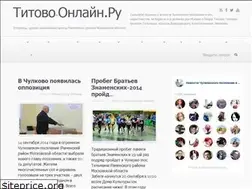 Sites similar to titovo-online.ru
