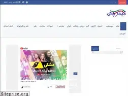 Sites similar to titrchi.ir