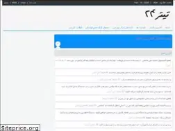 Sites similar to titre24.ir