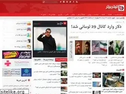 Sites similar to titrebartar.ir