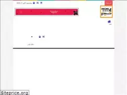 Sites similar to titremag.com