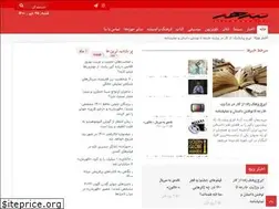 Sites similar to titrhonar.ir