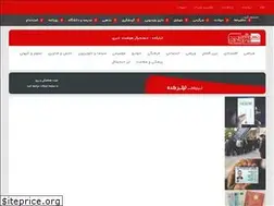 Sites similar to titrkade.ir